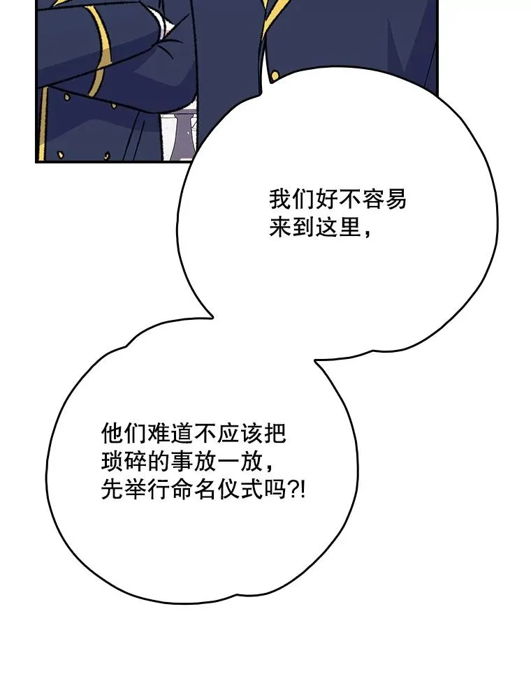 129.被排挤的学生15