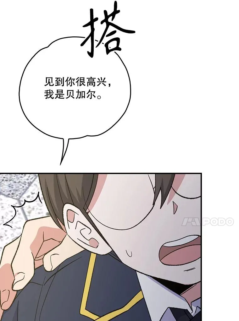 130.黎贝禾长大了22