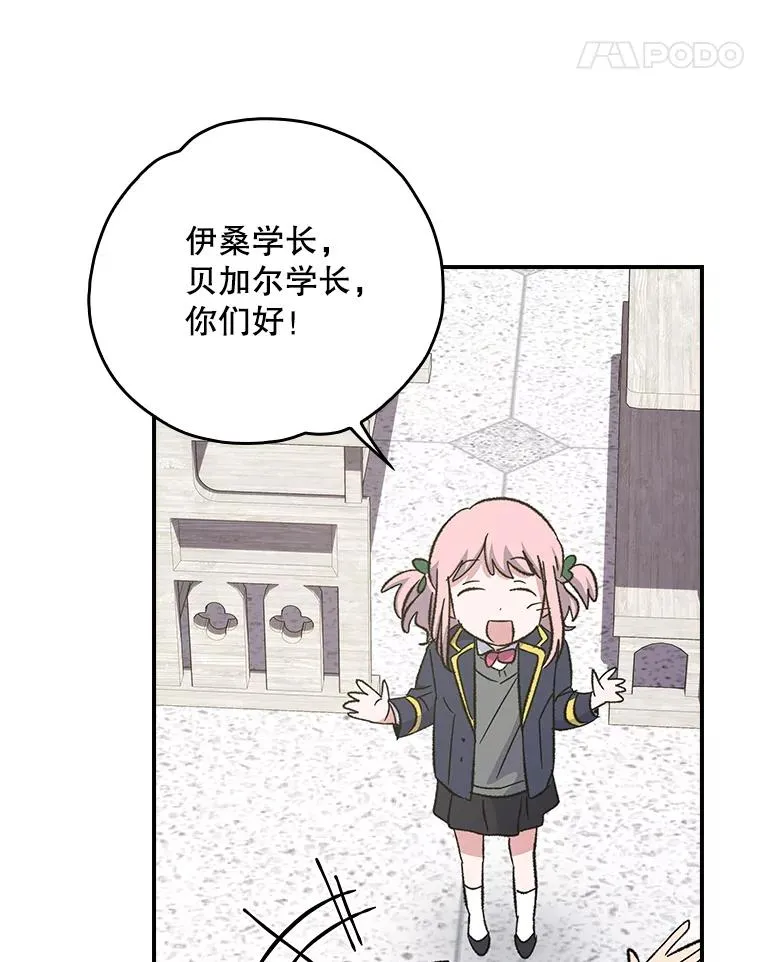 130.黎贝禾长大了83