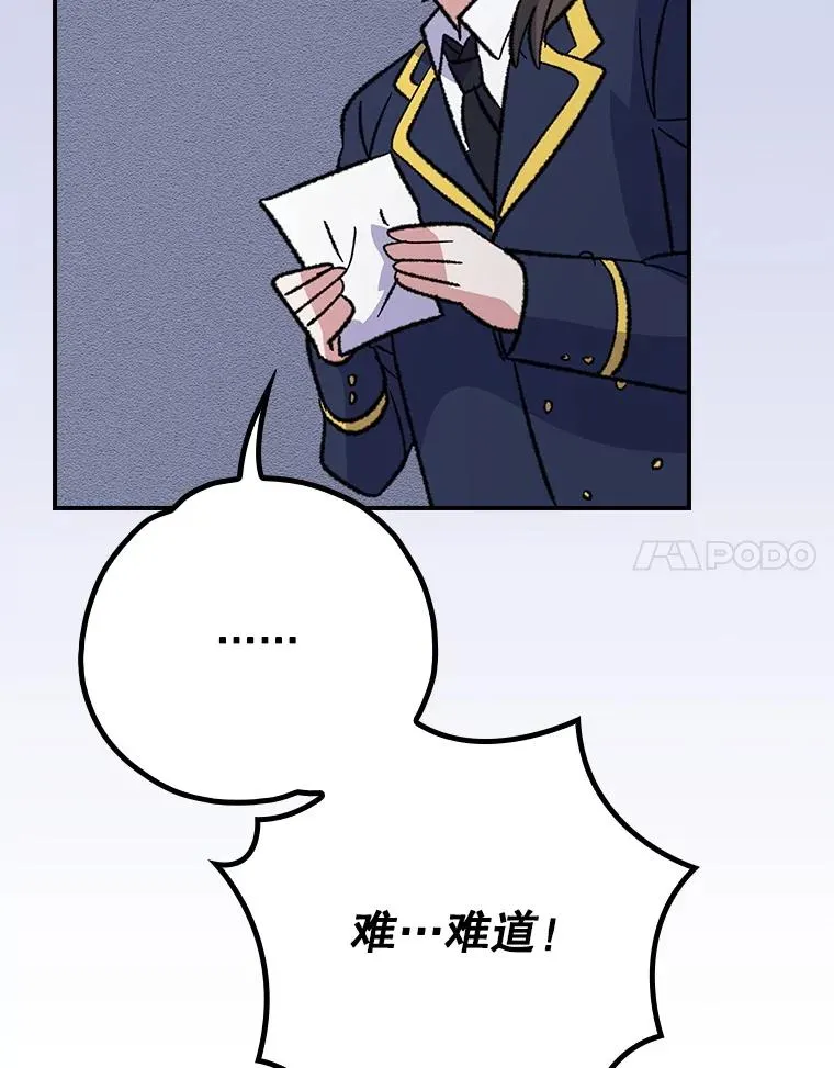129.被排挤的学生74