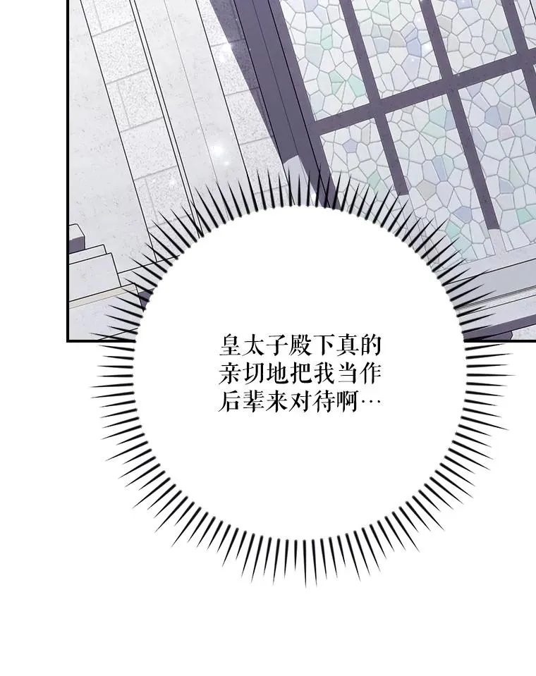 129.被排挤的学生102