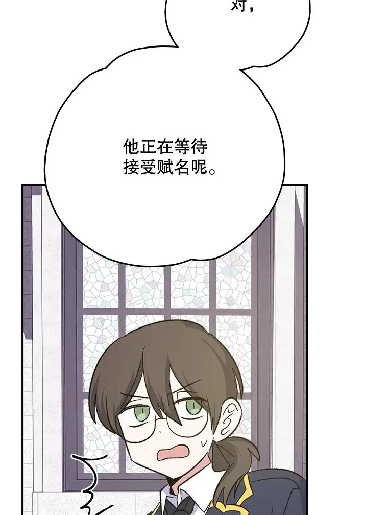 130.黎贝禾长大了18