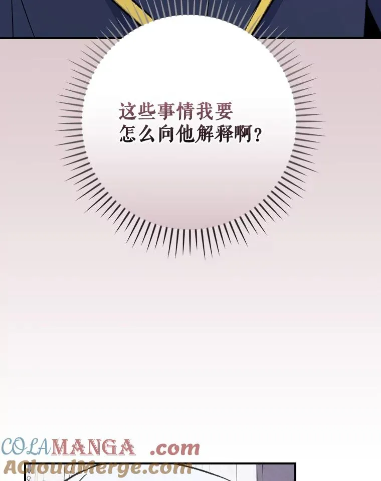 129.被排挤的学生108