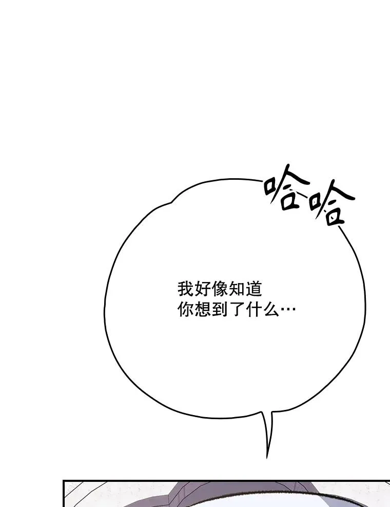 130.黎贝禾长大了2