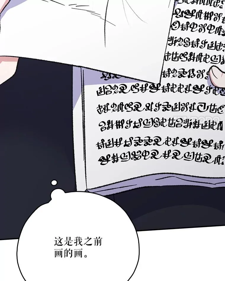 129.被排挤的学生47