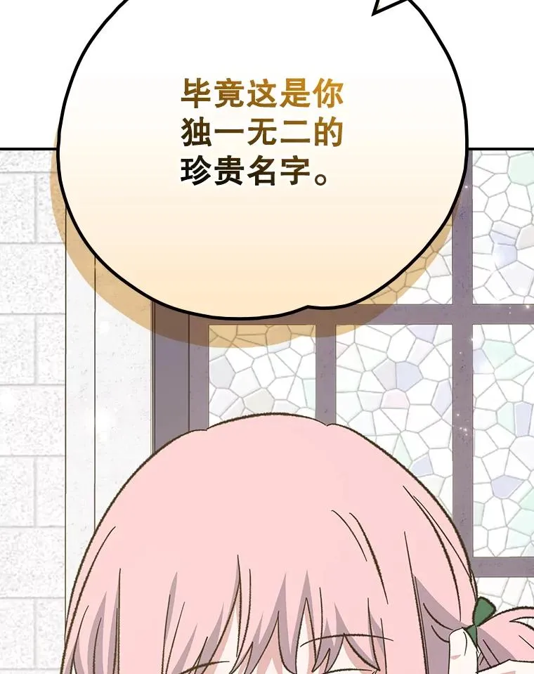 130.黎贝禾长大了114