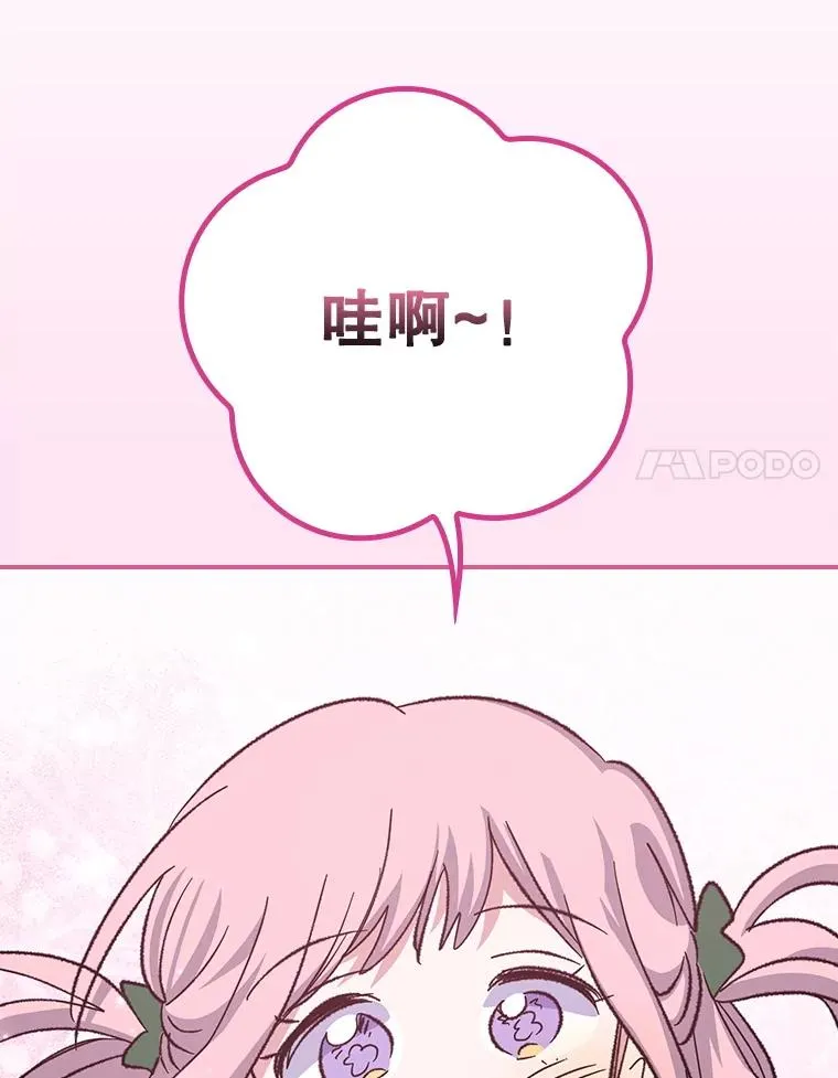 130.黎贝禾长大了69