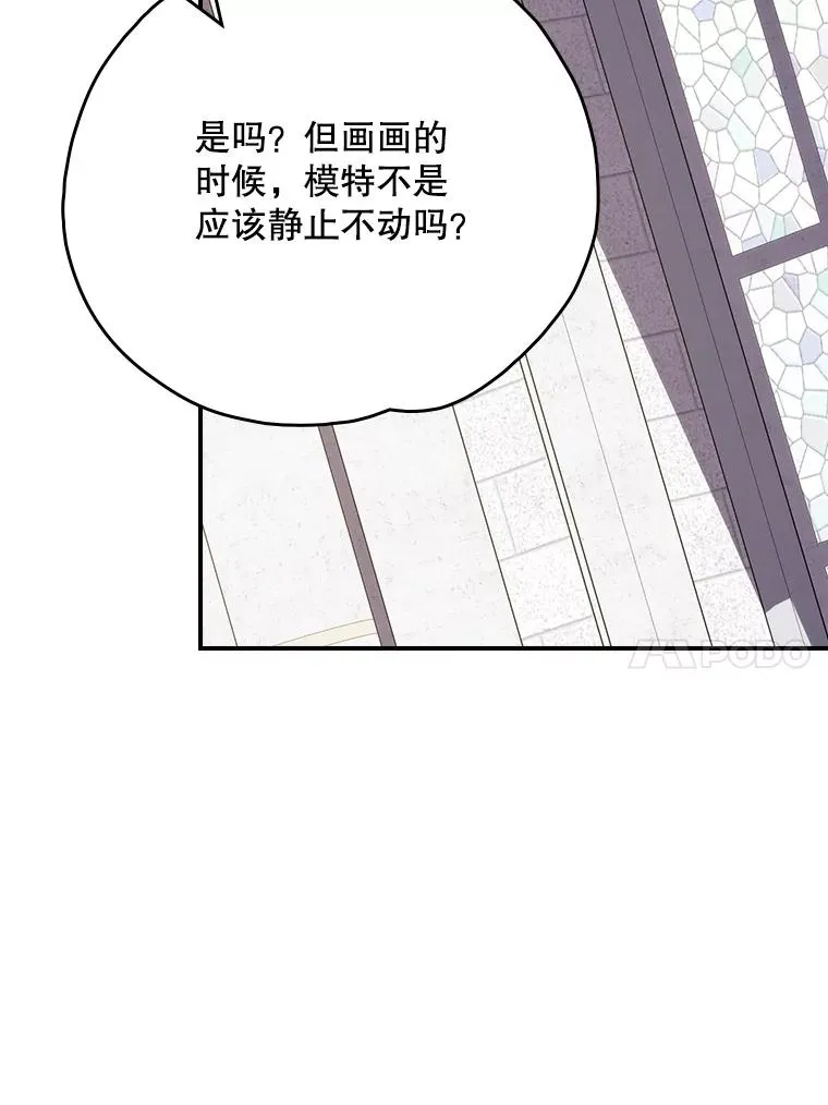 130.黎贝禾长大了51