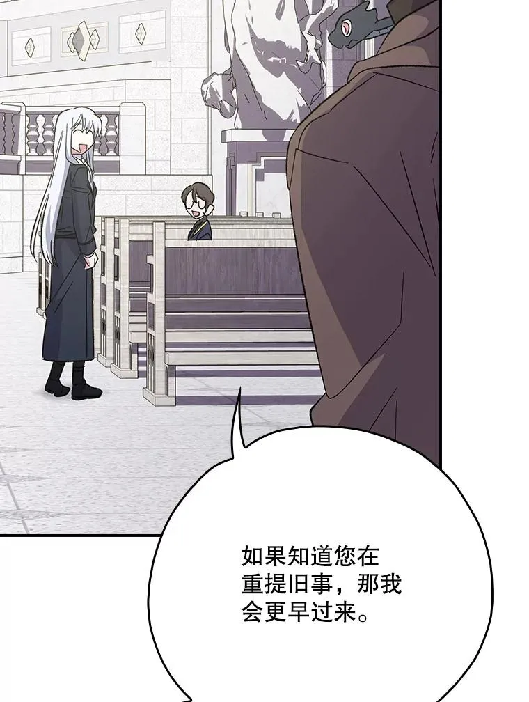 130.黎贝禾长大了14