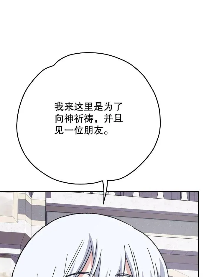 129.被排挤的学生98
