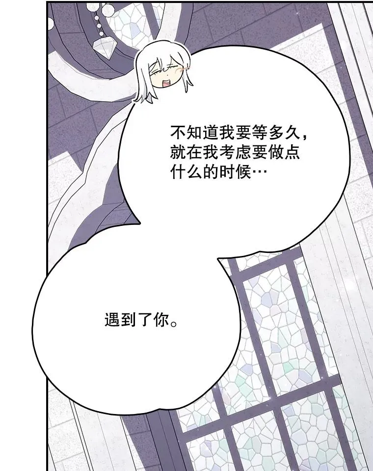 129.被排挤的学生101