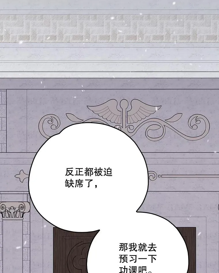 129.被排挤的学生34