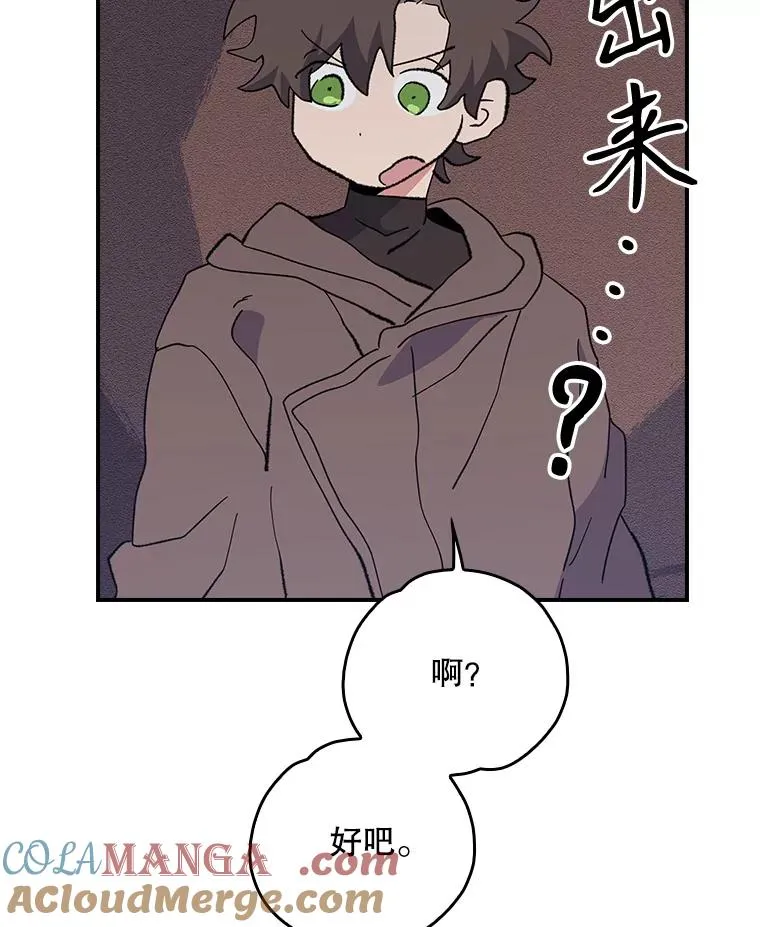 130.黎贝禾长大了56