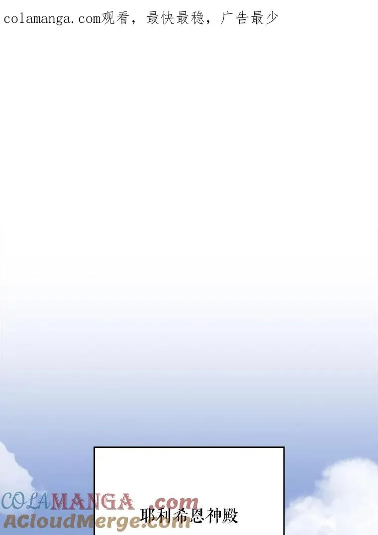 129.被排挤的学生0