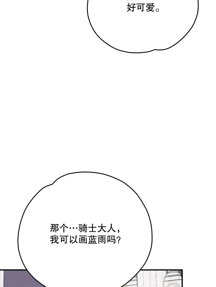 130.黎贝禾长大了47