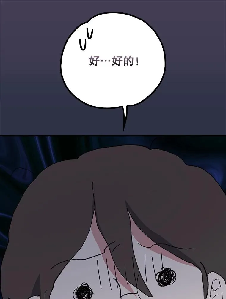 130.黎贝禾长大了30