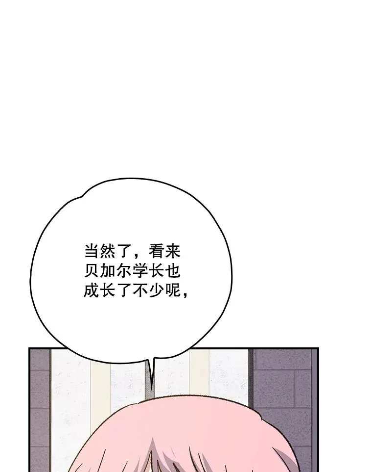 130.黎贝禾长大了85