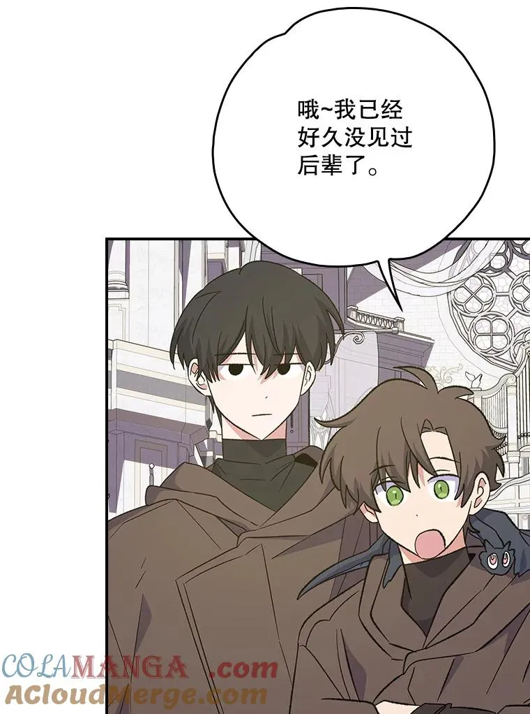 130.黎贝禾长大了20
