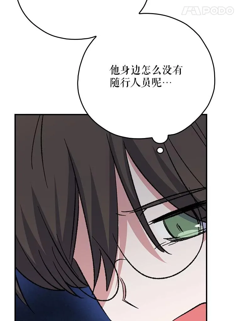 129.被排挤的学生81