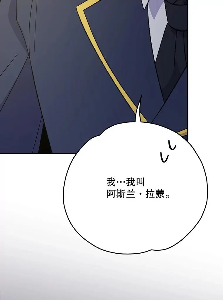 130.黎贝禾长大了23