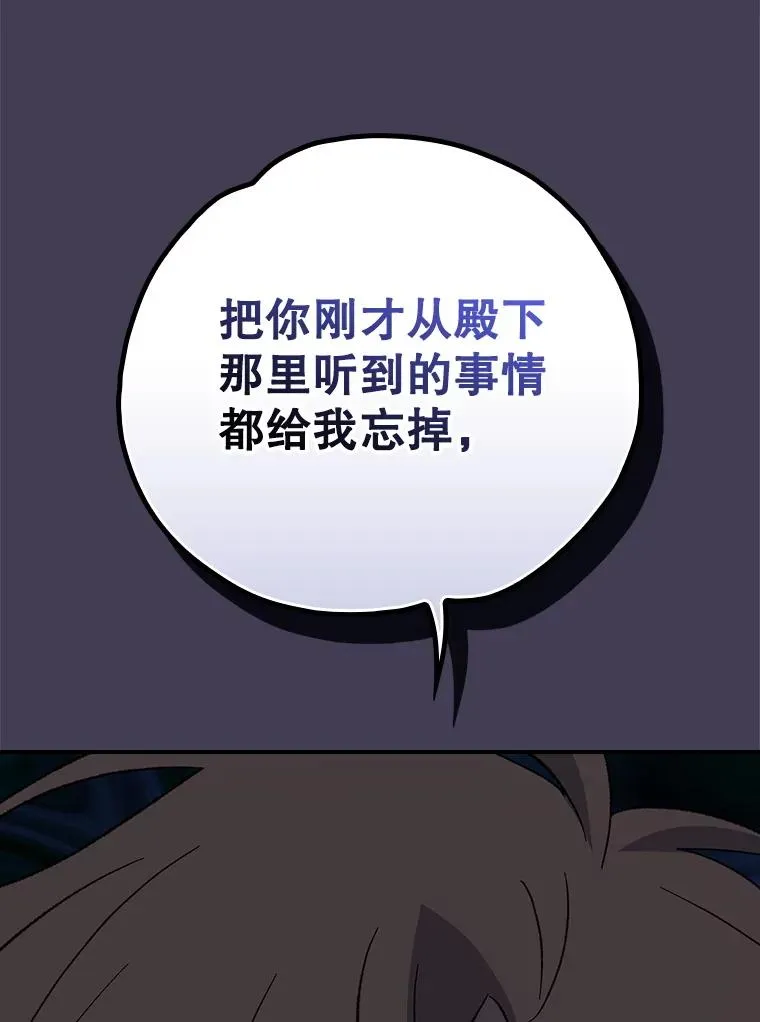 130.黎贝禾长大了27