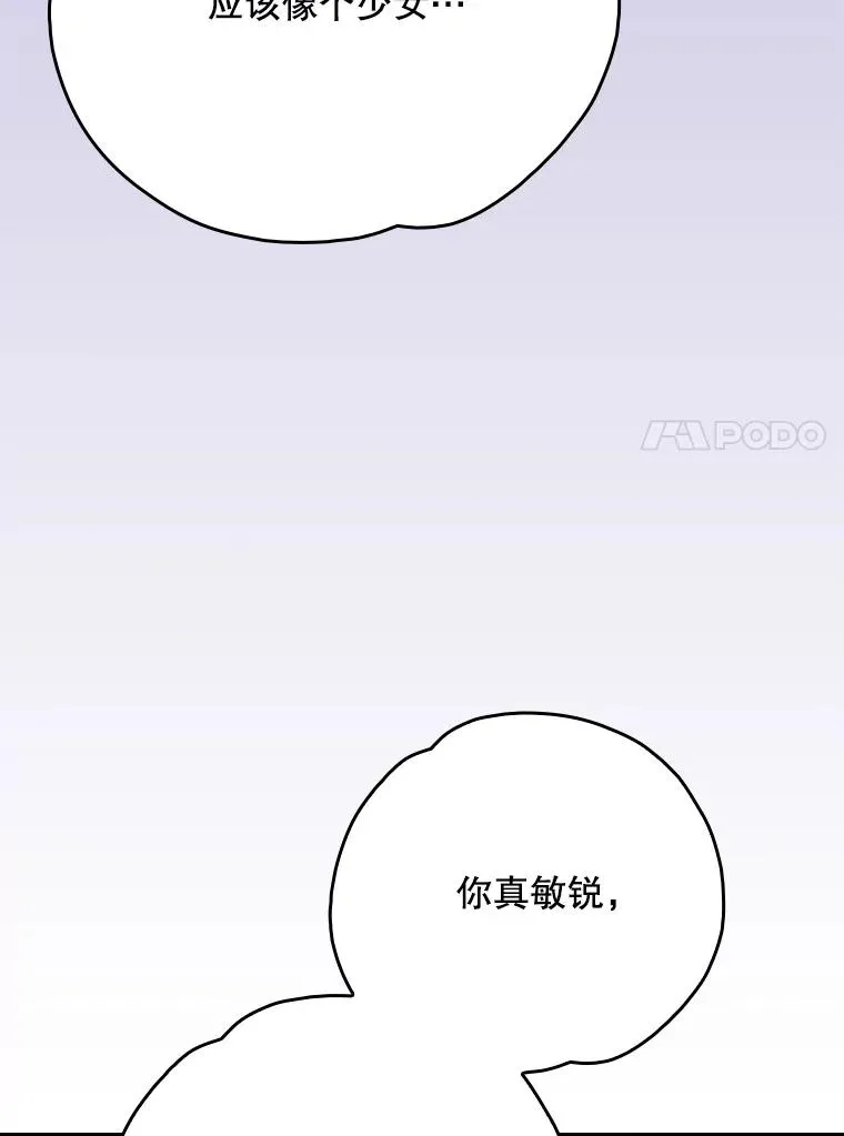129.被排挤的学生87
