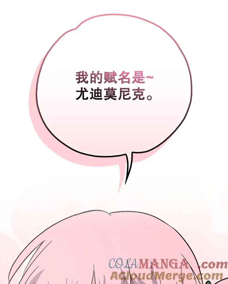 130.黎贝禾长大了92