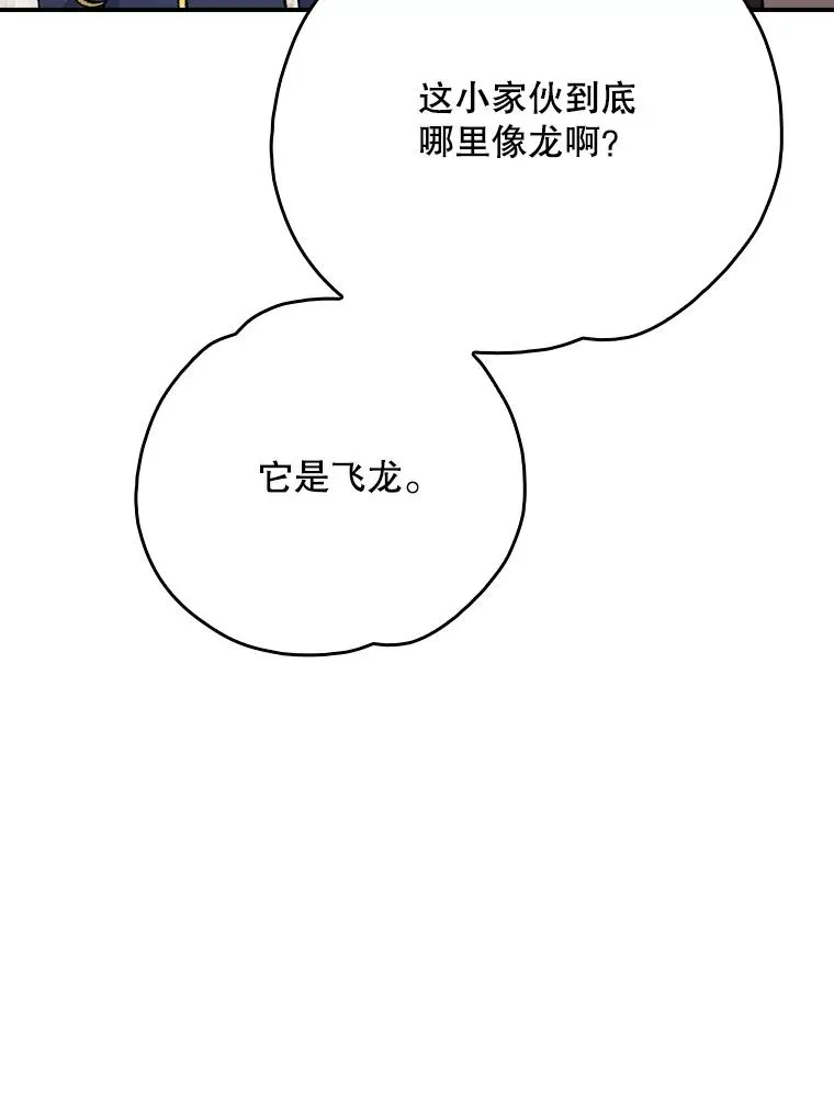 130.黎贝禾长大了42