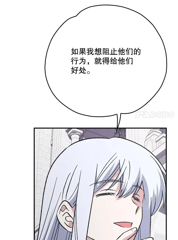 129.被排挤的学生114