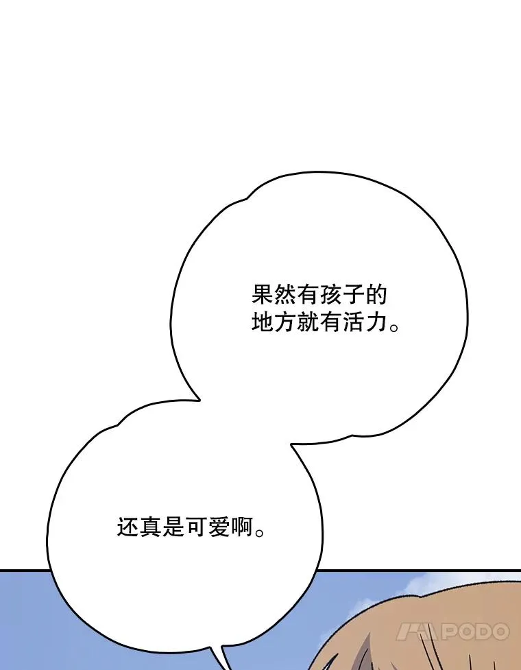 129.被排挤的学生9
