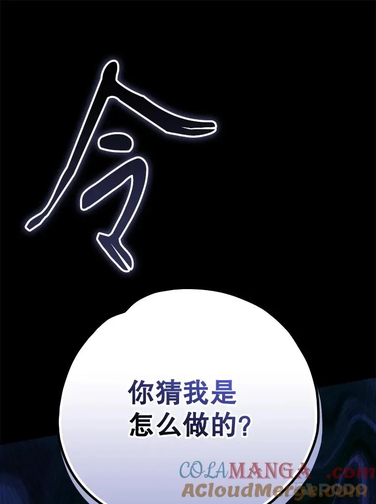 129.被排挤的学生124