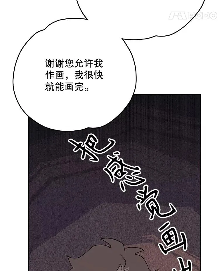130.黎贝禾长大了55