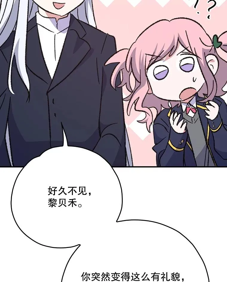 130.黎贝禾长大了73