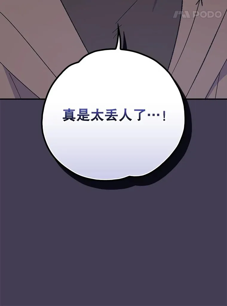 130.黎贝禾长大了29