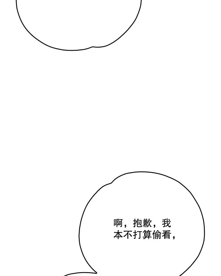 129.被排挤的学生63