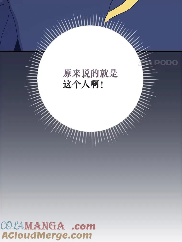 130.黎贝禾长大了32