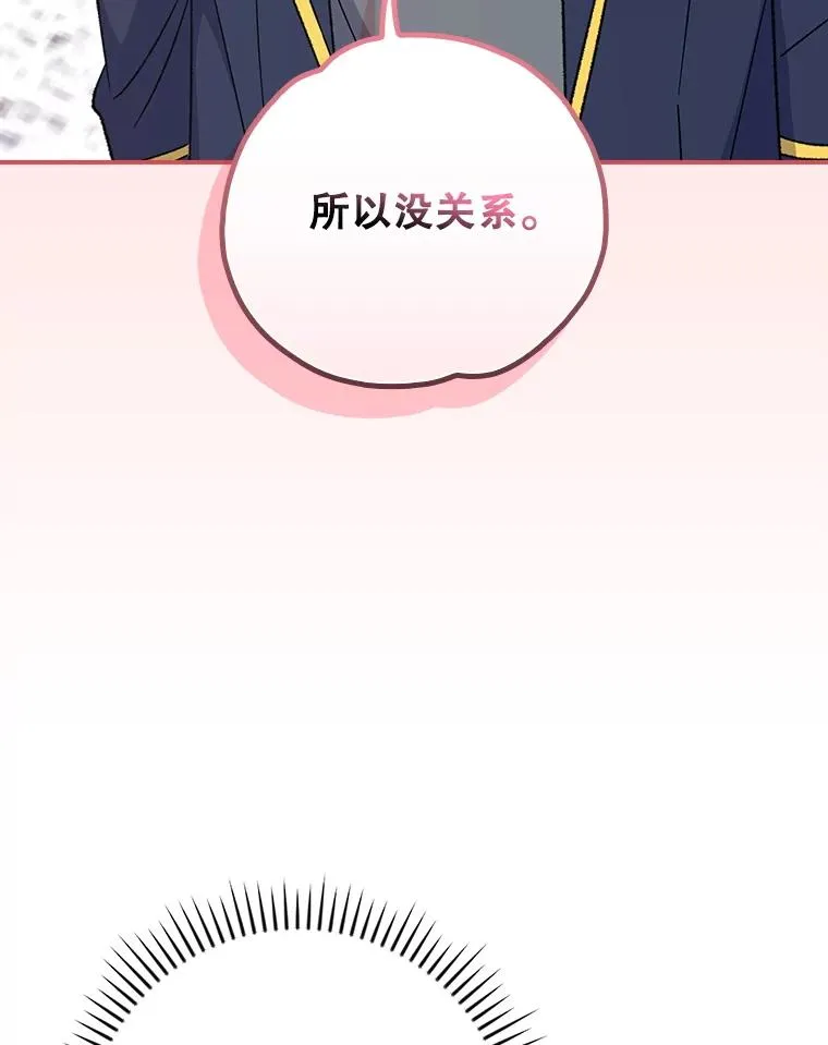 130.黎贝禾长大了105