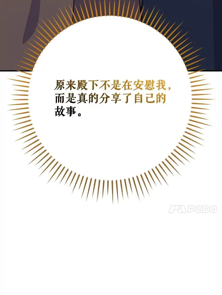 130.黎贝禾长大了38