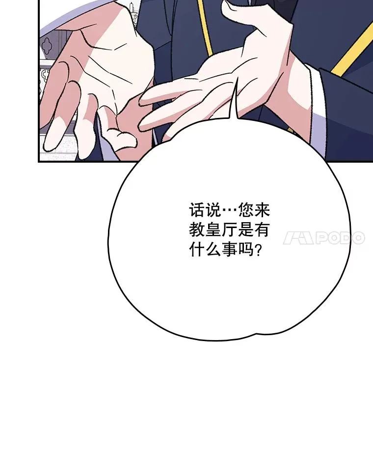 129.被排挤的学生97