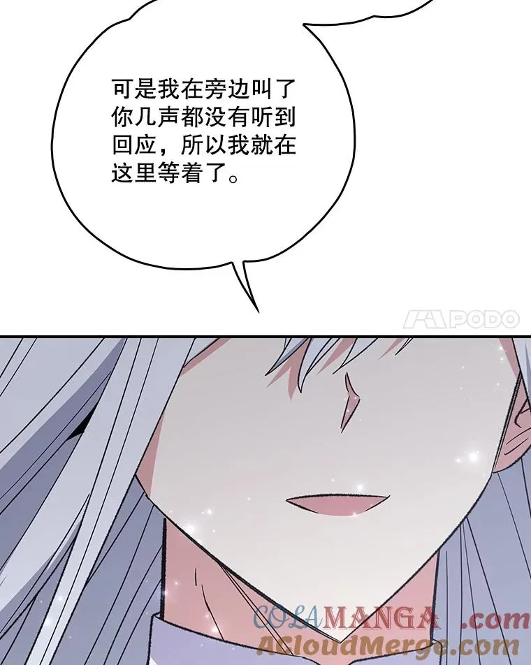 129.被排挤的学生64
