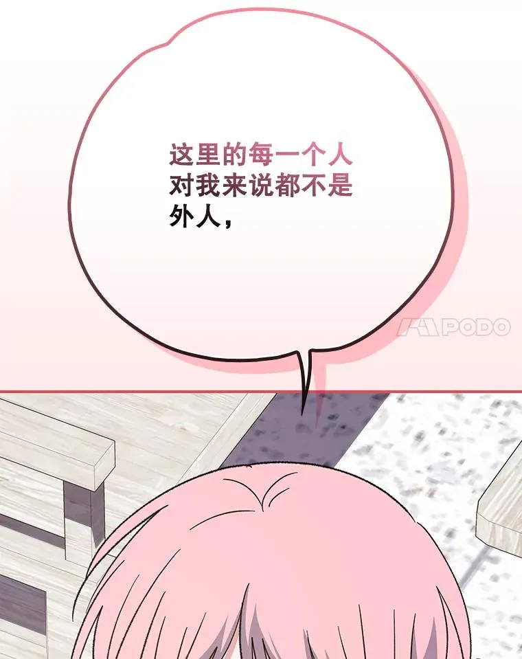 130.黎贝禾长大了103