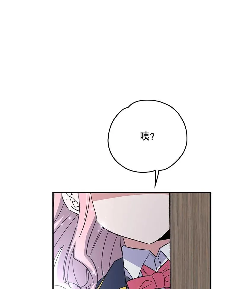 130.黎贝禾长大了67