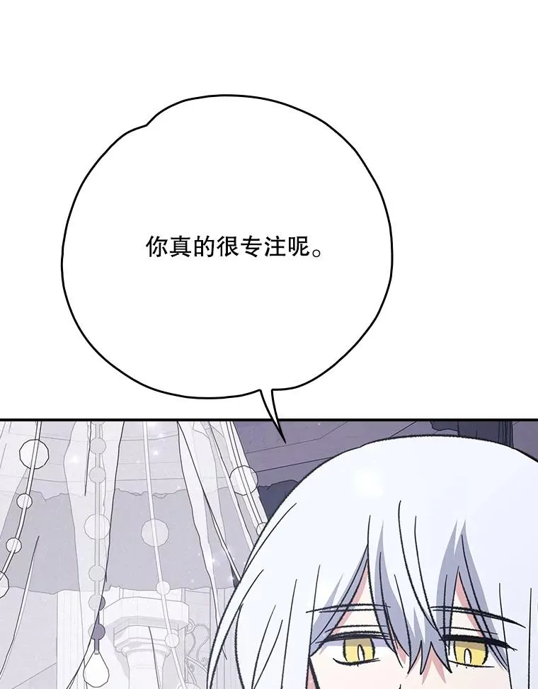 129.被排挤的学生66