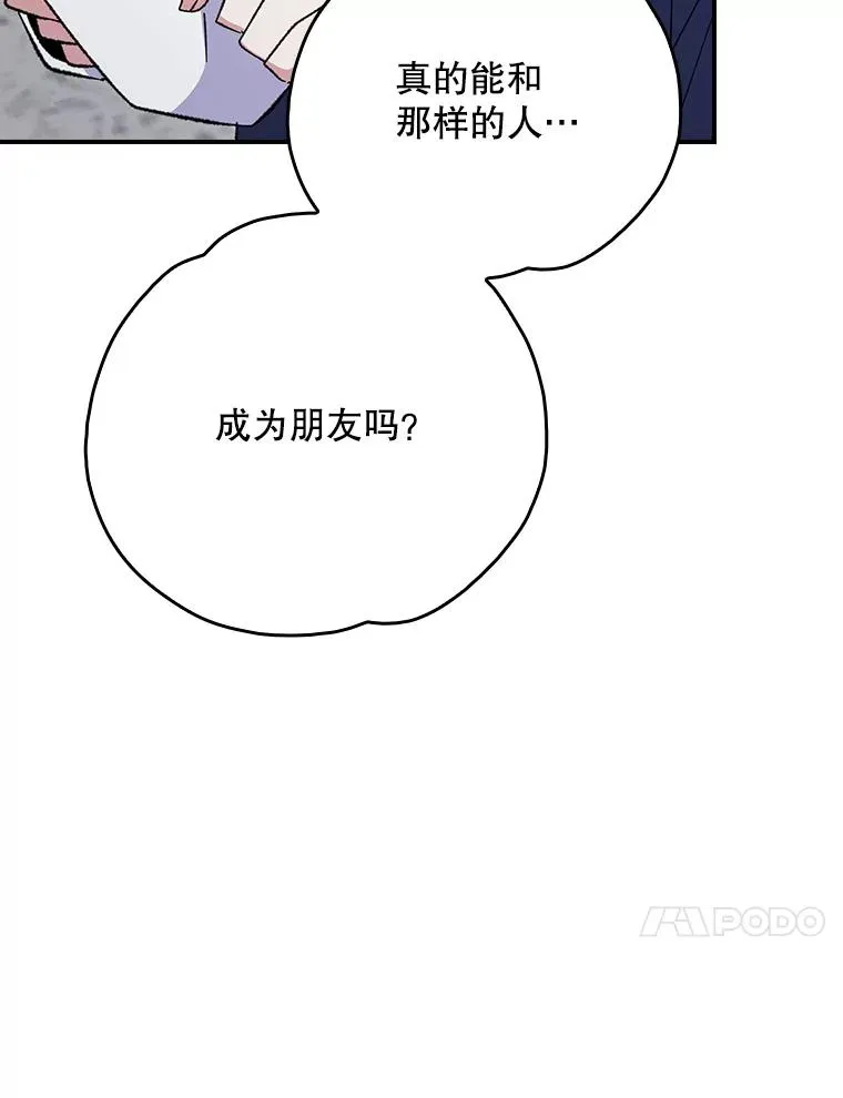 130.黎贝禾长大了9