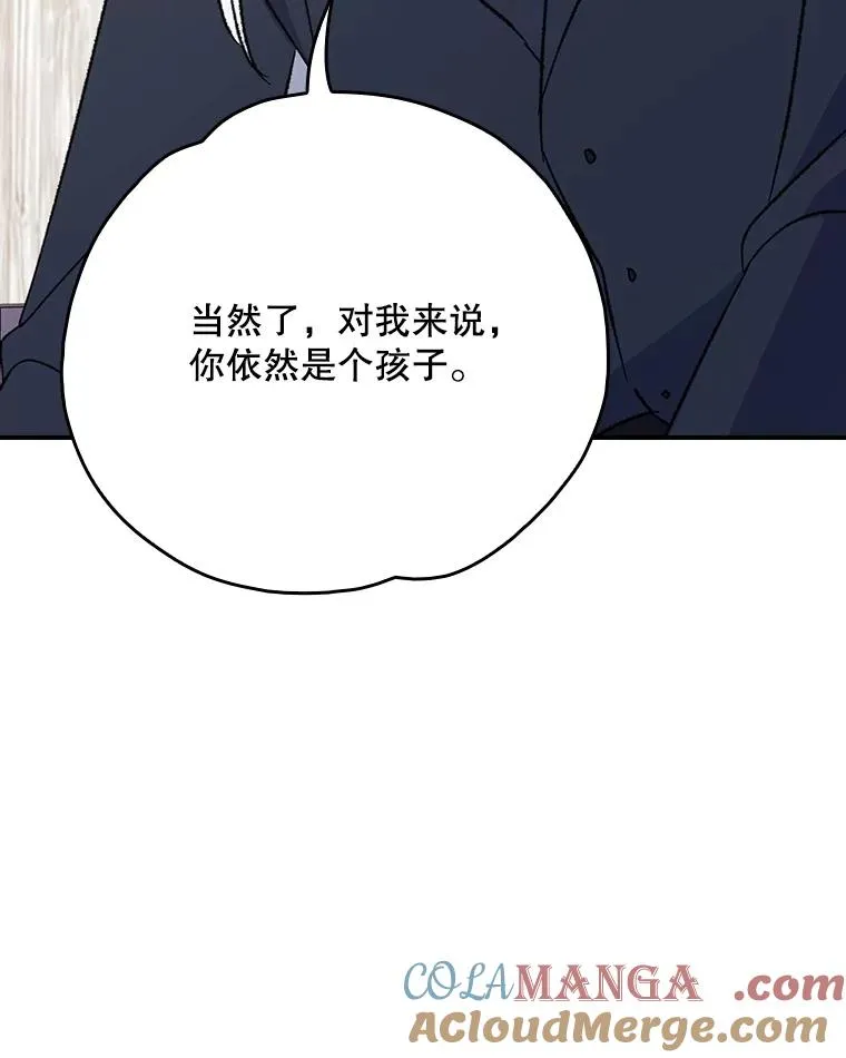 130.黎贝禾长大了80