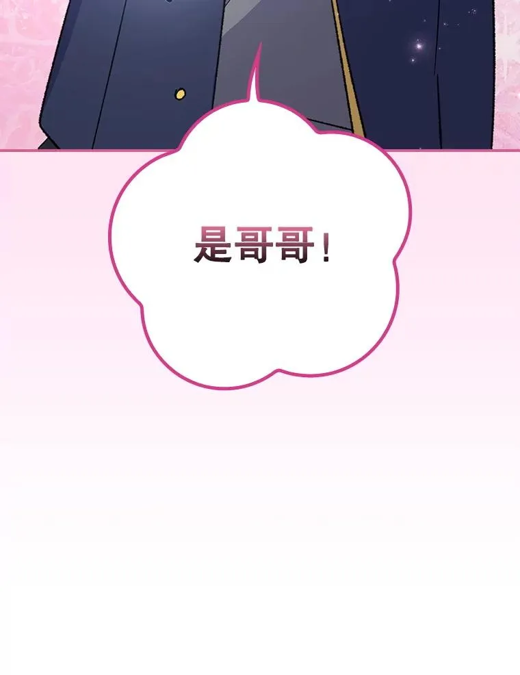 130.黎贝禾长大了71