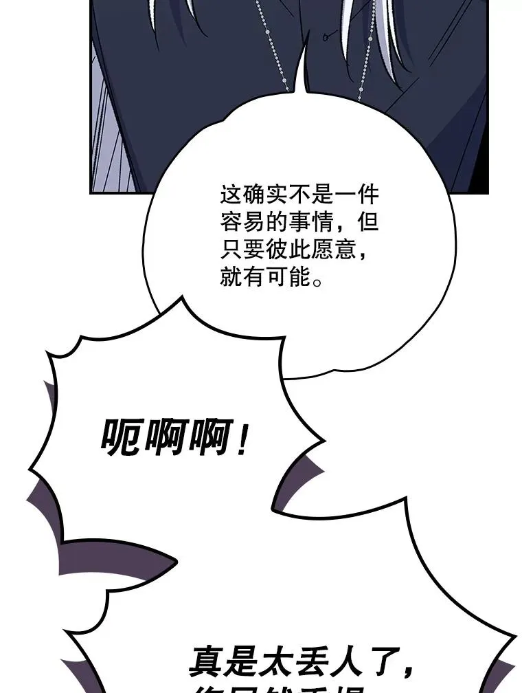 130.黎贝禾长大了11