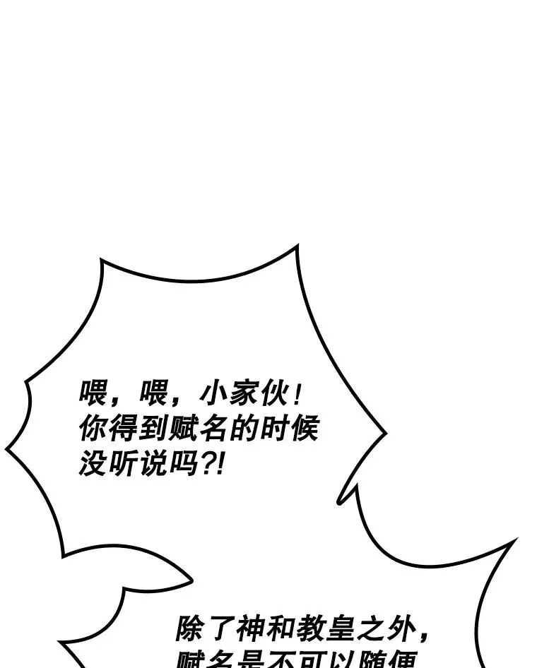 130.黎贝禾长大了97
