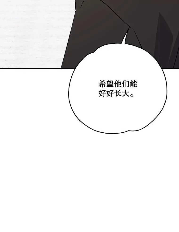 129.被排挤的学生11