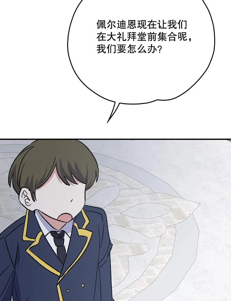 129.被排挤的学生18